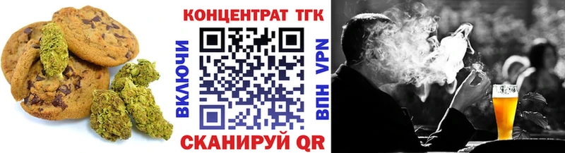 Печенье с ТГК конопля  blacksprut ONION  Стародуб 