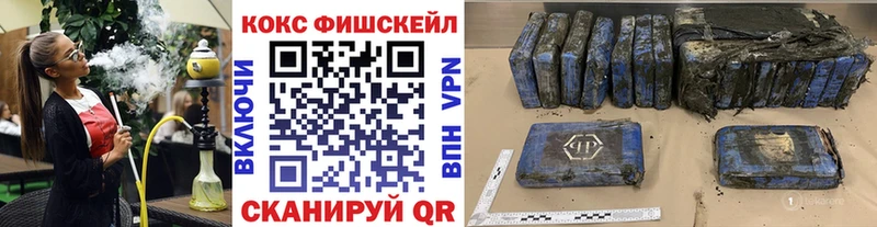 наркошоп Стародуб КОКАИН Columbia