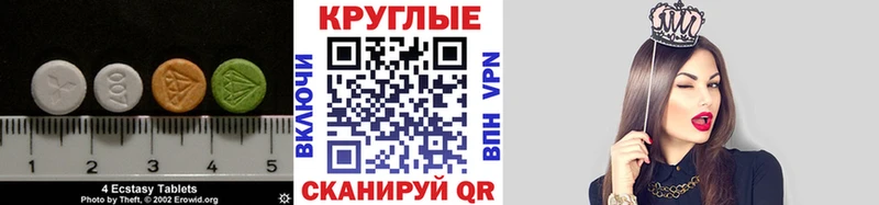 Ecstasy 280 MDMA  Стародуб 