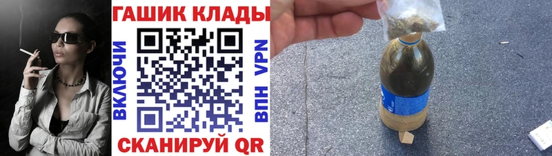 Гашиш хэш  Стародуб 