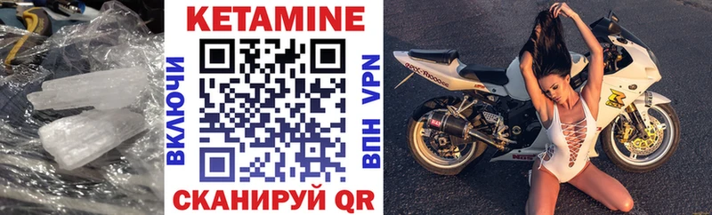 Кетамин VHQ  сайты даркнета клад  Стародуб 