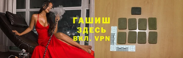 ALPHA-PVP Алексеевка