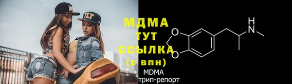 ALPHA-PVP Алексеевка