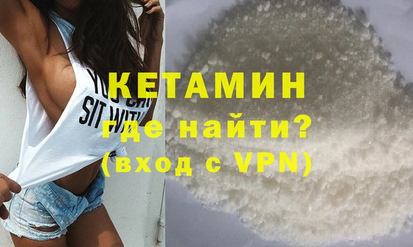 ALPHA-PVP Алексеевка