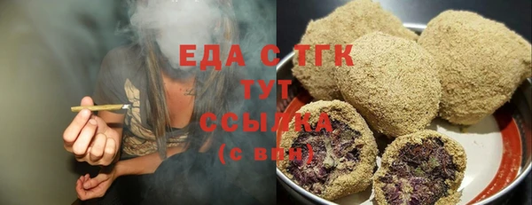ALPHA-PVP Алексеевка