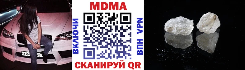 MDMA кристаллы  закладки  kraken как зайти  Стародуб 