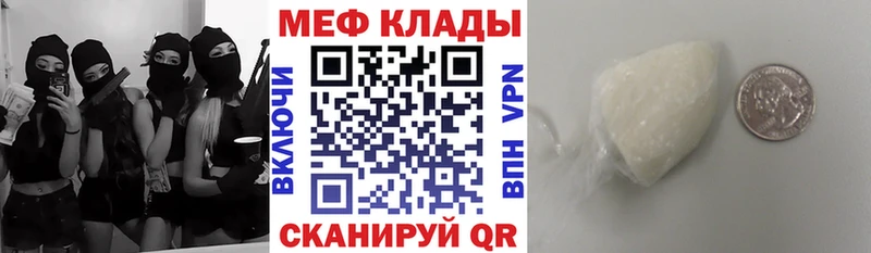 купить сайты MEGA рабочий сайт Меф mephedrone Стародуб