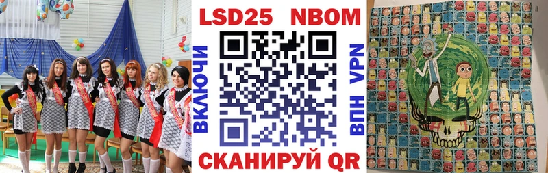 как найти закладки  Стародуб  Марки N-bome 1,5мг 