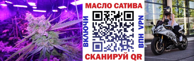 Дистиллят ТГК гашишное масло  сколько стоит  Стародуб 